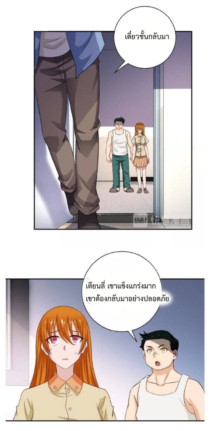 อ่านมังงะ การ์ตูน